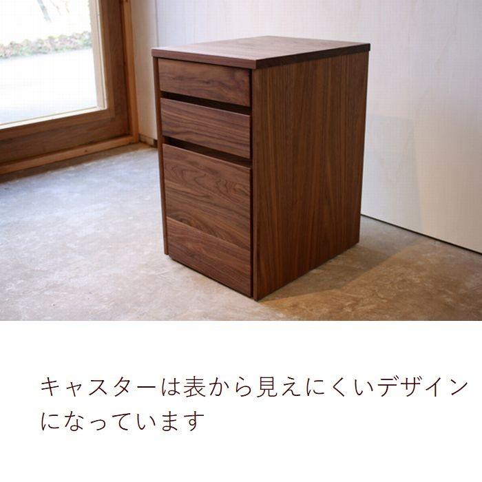 送料無料（一部地域除く）】ワゴン 隠れキャスター付き デスクワゴン