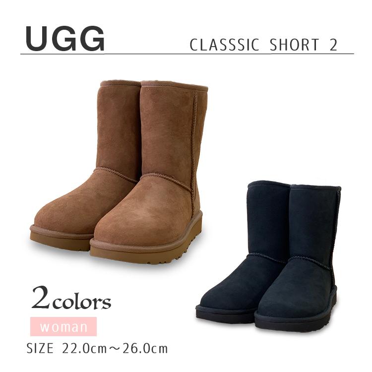UGG（アグ） 爆買 ムートンブーツ CLASSIC SHORT II 1016223