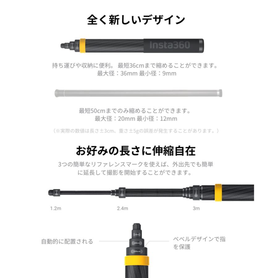 Insta360 超長い自撮り棒 強化版 DINEESS/B : ハコスコショップ - 通販