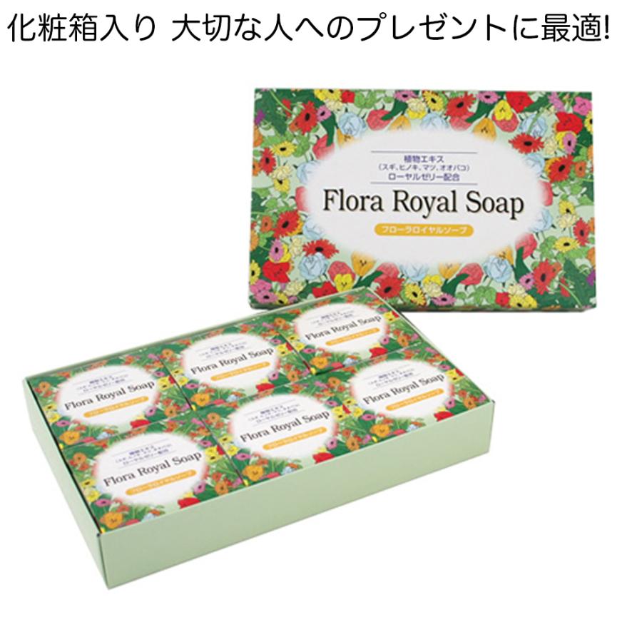 メーカー公式】フローラ(Flora) 100%天然由来の自然派ソープ フローラ