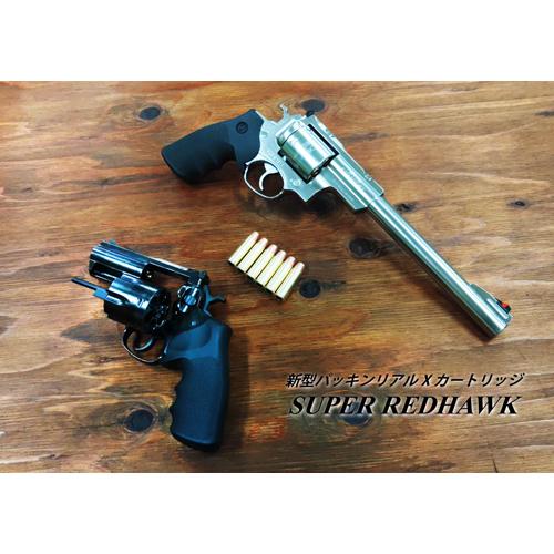 マルシン工業 マルシン スーパー レッドホーク アラスカン 44 マグナム