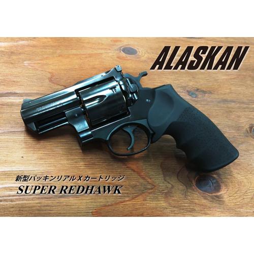 マルシン工業 マルシン スーパー レッドホーク 44 マグナム 2026年01月