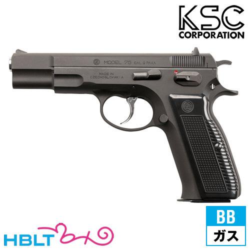 KSC KSC Cz75 2nd システム7 HW ブラック（ガスブローバック本体