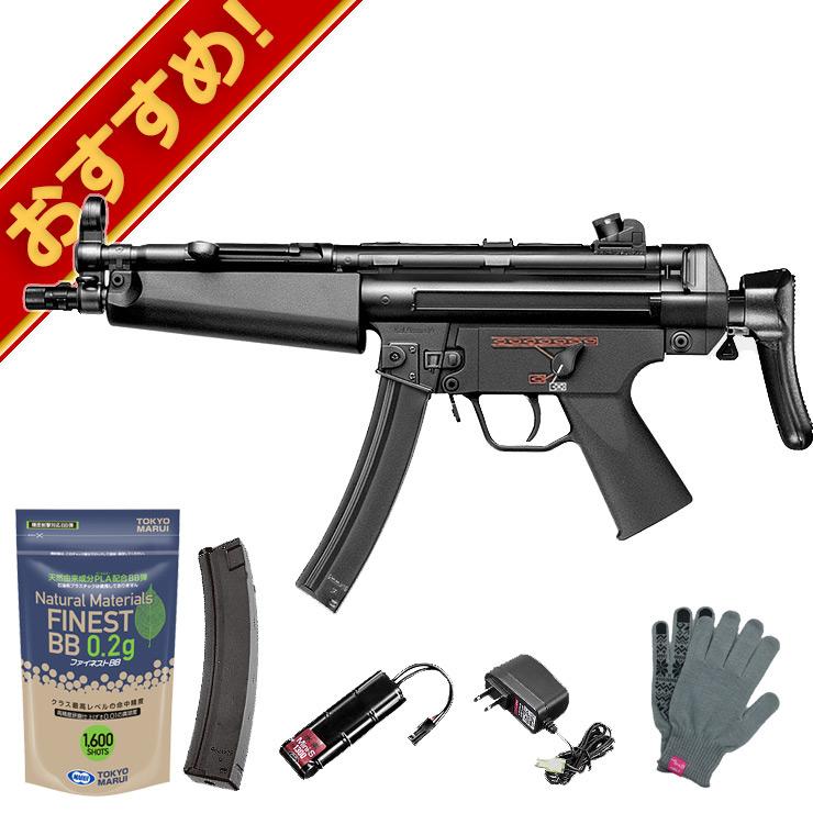 TOKYO MARUI（東京マルイ） 軽量・扱いやすい スタンダード電動ガン