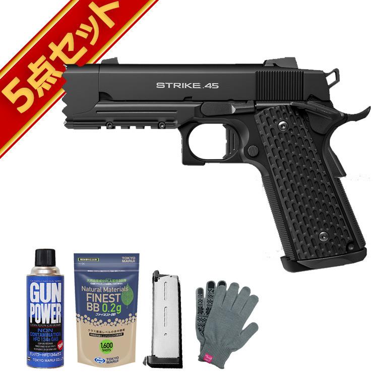 TOKYO MARUI（東京マルイ） フルセット ストライク ウォーリア ガス