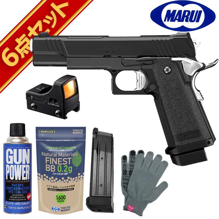 TOKYO MARUI（東京マルイ） ハイキャパ D.O.R ガスブローバックガン