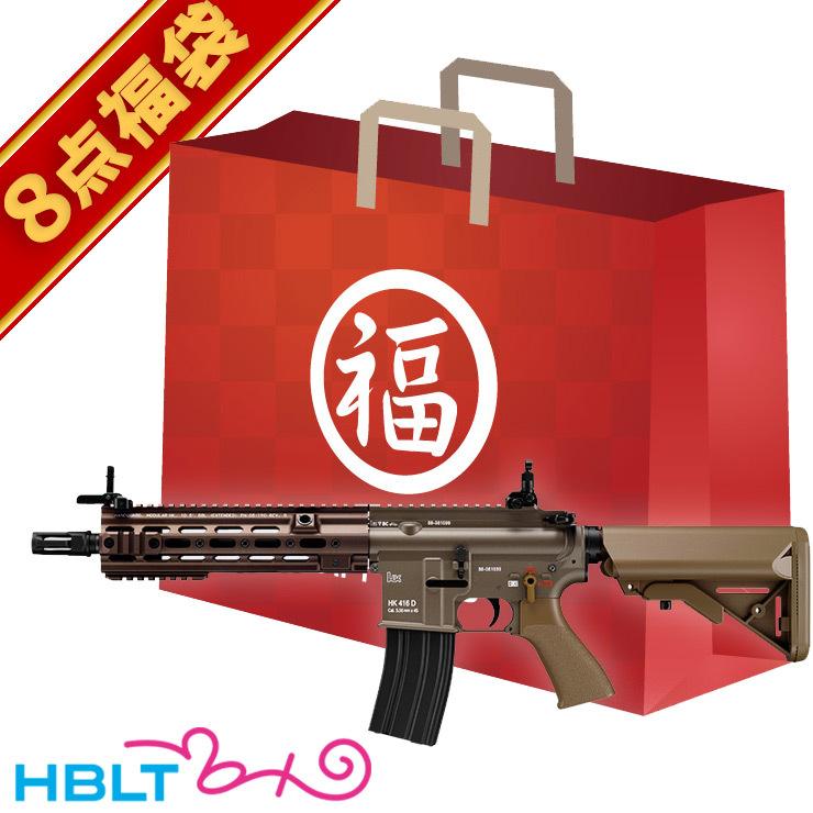TOKYO MARUI（東京マルイ） 2026 福袋 HK416 デルタカスタム TAN 次