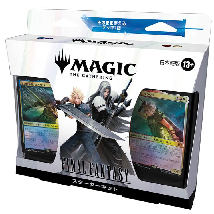 ウィザーズ・オブ・ザ・コースト MTG マジック：ザ・ギャザリング