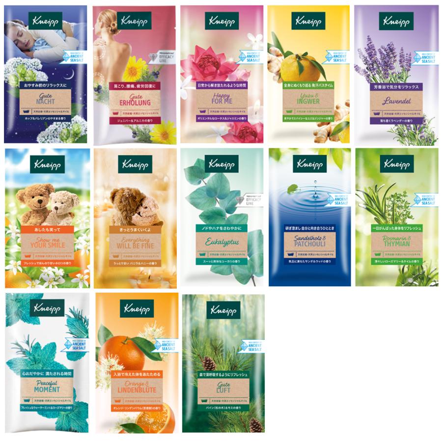 KNEIPP（クナイプ） バスソルト 13個アソートセット （50g×13個