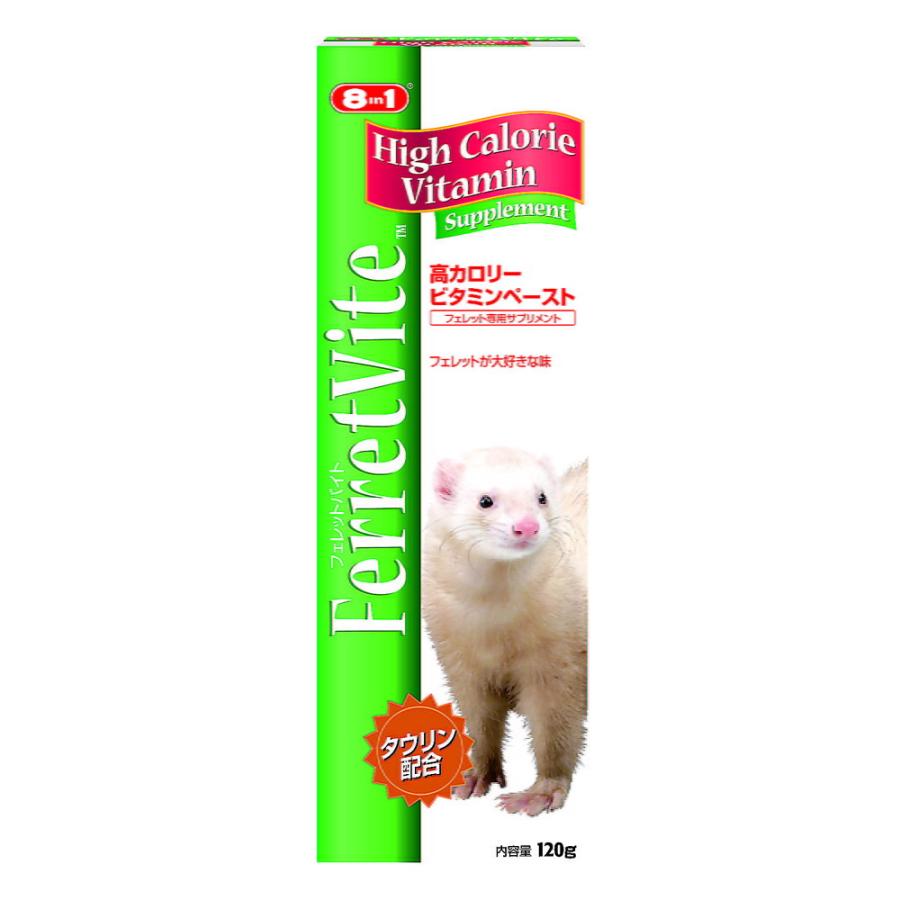 8in1 エイト イン ワン フェレット バイト 高カロリー ビタミン