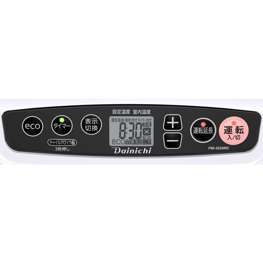 ダイニチ（Dainichi） 家庭用 石油ファンヒーター 木造9畳・鉄筋12畳