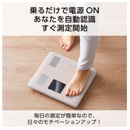 TANITA（タニタ） [即納在庫品] ※数量限定 体組成計 体重計 乗るピタ