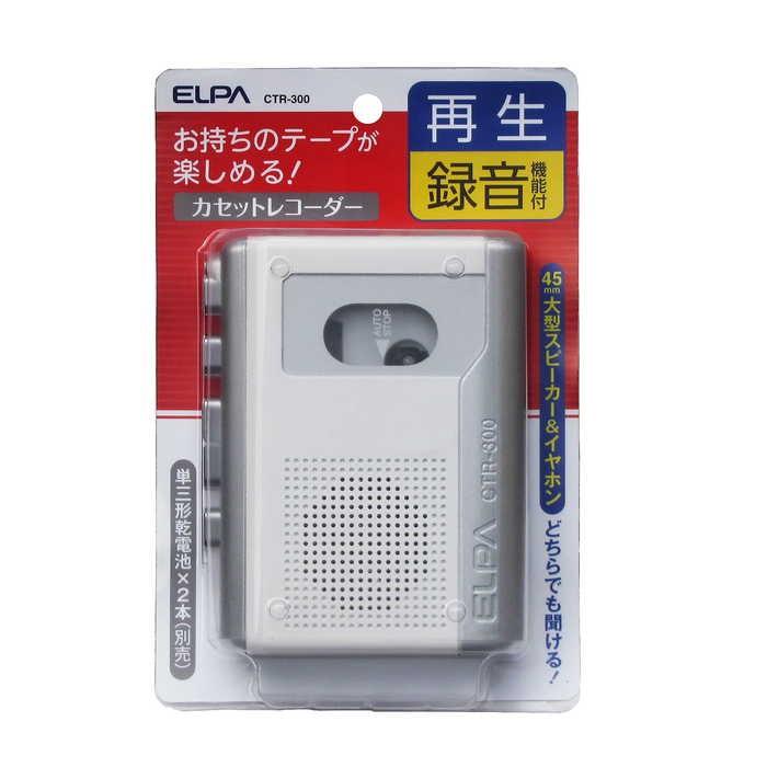 朝日電器 カセットテープレコーダー : ホームセンターバローYahoo!店