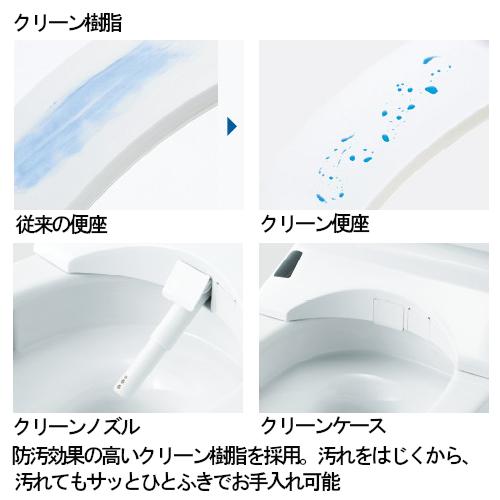 ウォシュレット（TOTO） [即納在庫品] TOTO ウォシュレット 温水洗浄