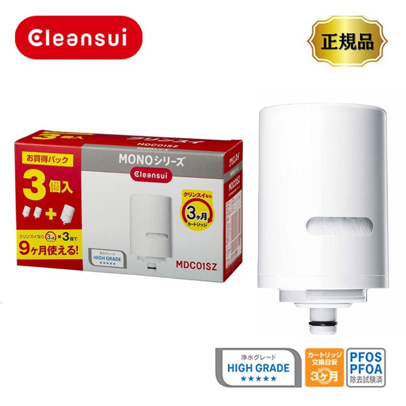 クリンスイ [即納在庫品] 正規品 浄水器 カートリッジ mdc01sz MONO