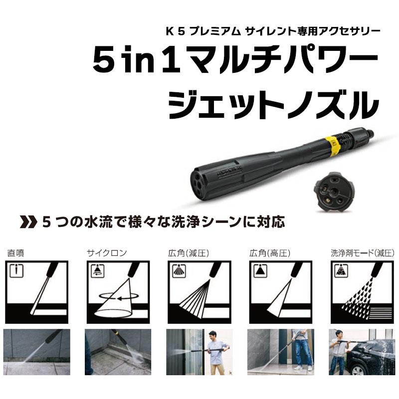 K5 サイレント [即納在庫品] 高圧洗浄機 ケルヒャー プレミアム