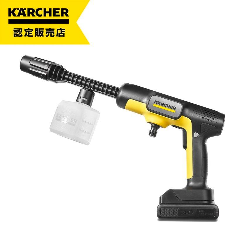 即納在庫品] ケルヒャー モバイル高圧洗浄機 OC5 Handy ペットボトル