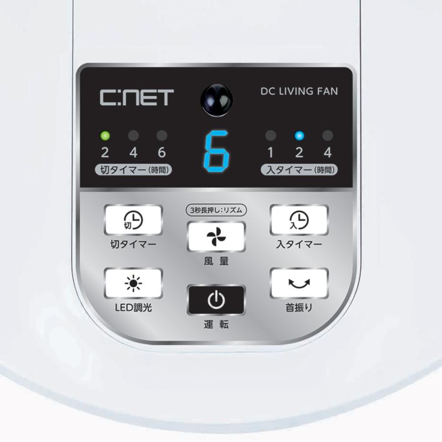 C:NET シィー・ネット DCリビングファン扇風機 ホワイト CFDF307WH