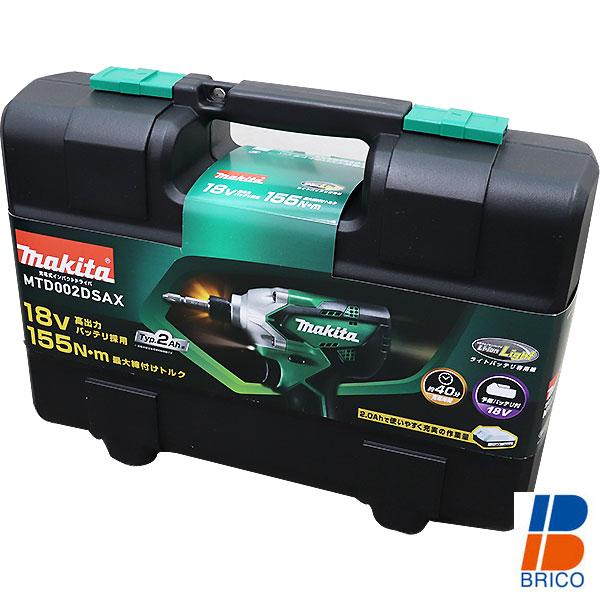 充電ドライバー活用10点セット付）makita マキタ 18Vリチウムイオン