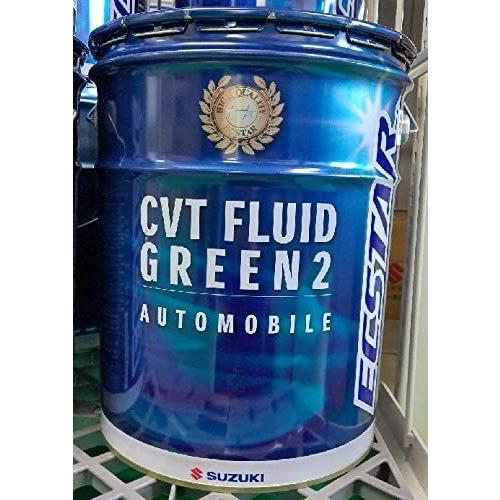 スズキ純正 エクスター【CVTフルード/グリーン2】20L : HCFヤフー店