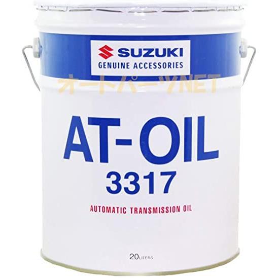 スズキ純正【エクスター】ATFオイル【ATオイル 3317】20L : HCFヤフー