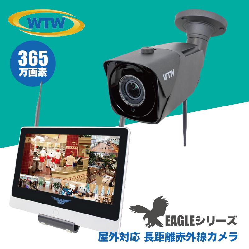 ワイヤレス 防犯カメラ バリフォーカル 無線 監視カメラ 365万画素