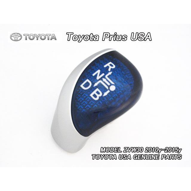 プリウスZVW30【TOYOTA】トヨタPRIUS純正USシフトノブ(10-15yモデル