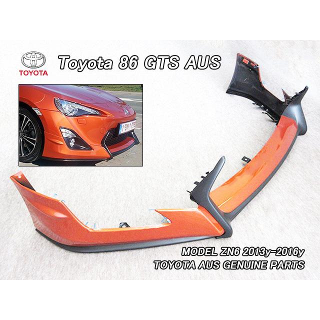 ハチロクZN6前期/TOYOTA/トヨタ86純正AUフロントスポイラー(13-16y
