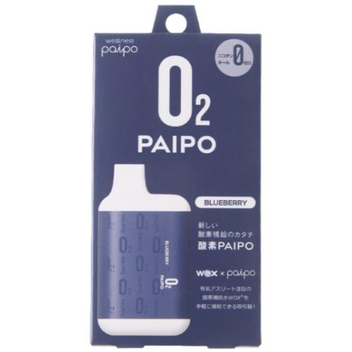 マルマンH&B 酸素パイポ スクエア O2 PAIPO SQ ブルーベリー味