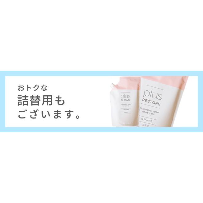 plus RESTORE（プラスリストア） 【正規販売店】洗顔料 クレンジング