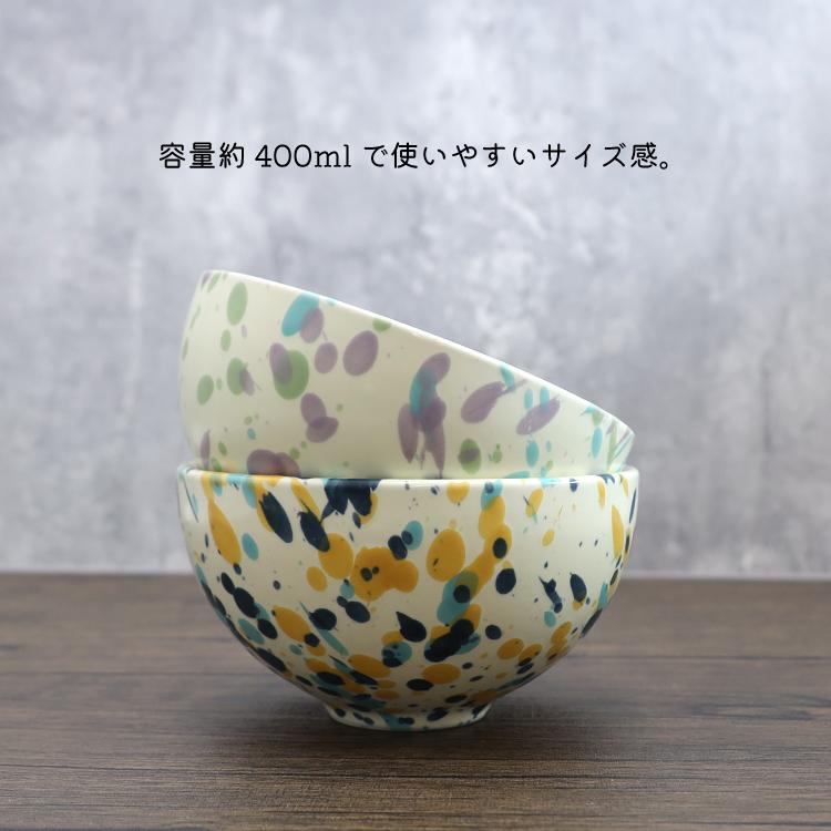爆買 ／食器 お碗 | マーブルボウル 小 全3色 茶碗 器 スプラッシュ柄
