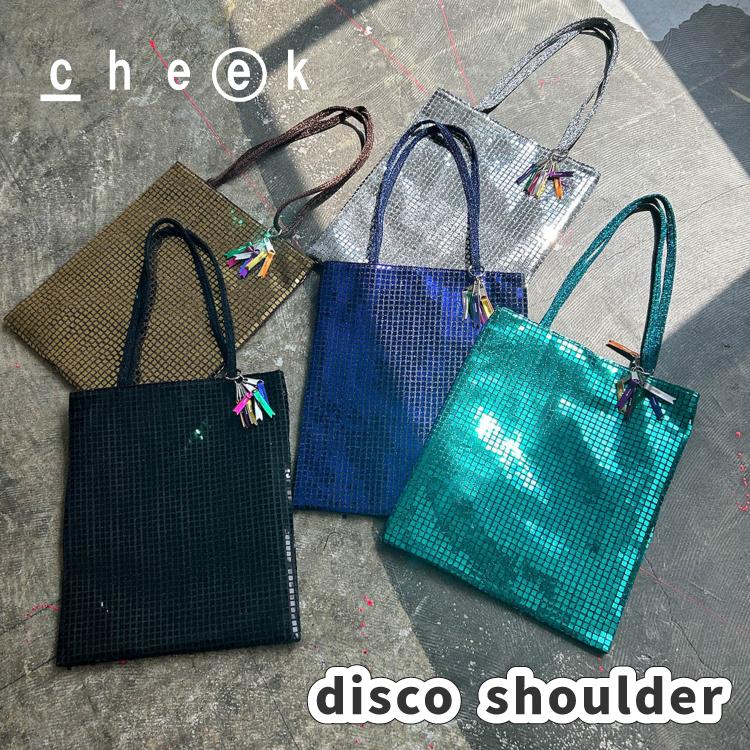 トートバッグ | cheek disco shoulder 全5色 キラキラ スパンコール