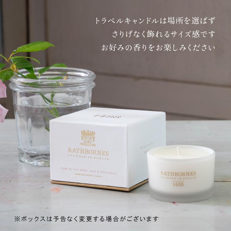 アロマキャンドル / ラスボーンズ クラシックキャンドル ビター