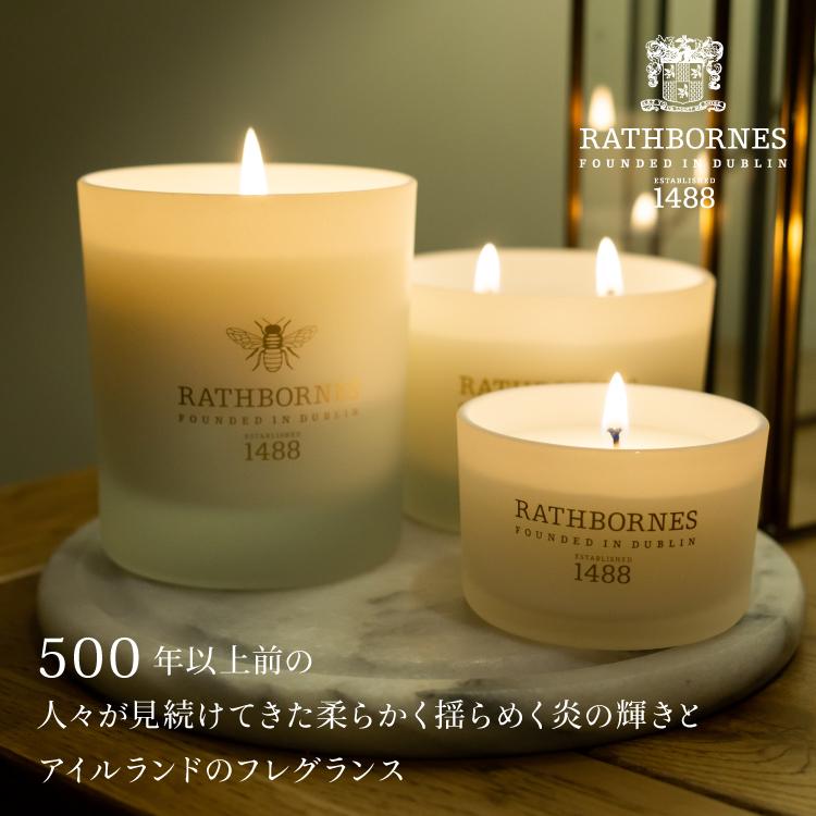 アロマキャンドル / ラスボーンズ クラシックキャンドル ビター