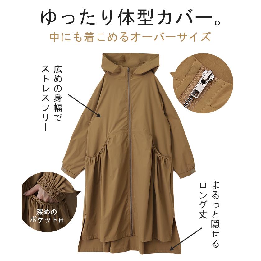 HUG.U（ハグユー） アウター ジャンパー レディース ロング アウター