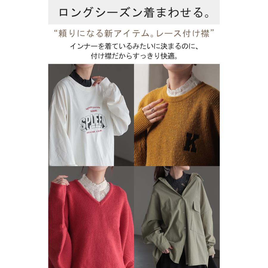 HUG.U（ハグユー） つけ襟 レース レイヤード レディース フリル 重ね