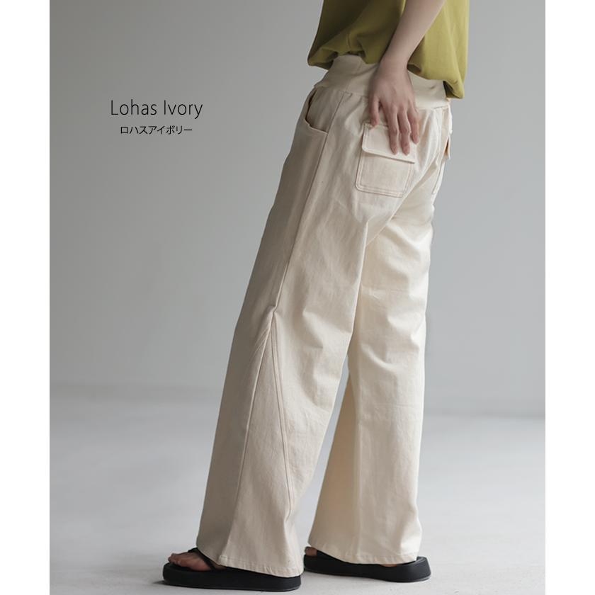 HUG.U（ハグユー） ワイドパンツ レディース パンツ チノパンツ