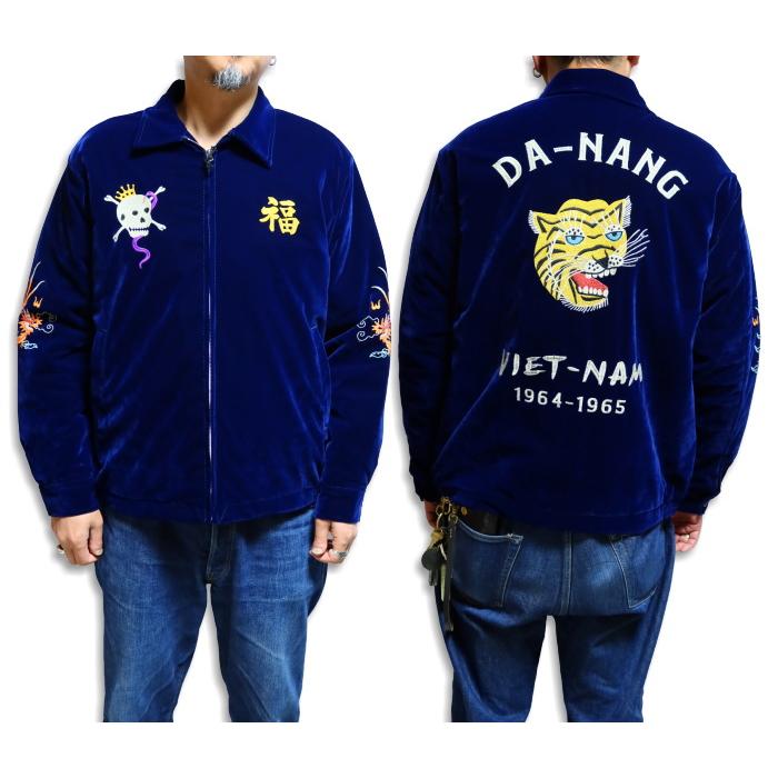 HOUSTON（ヒューストン） 別珍ベトナムジャケット TIGER ベトジャン