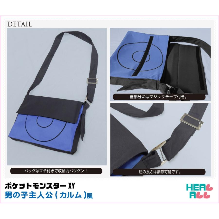 ポケットモンスター XY 男主人公（カルム）風 コスプレ衣装 : H.A.