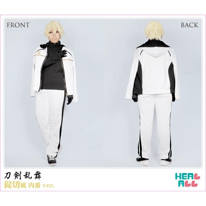 刀剣乱舞 髭切風 内番ver. コスプレ衣装 : H.A.コスプレ館 - 通販