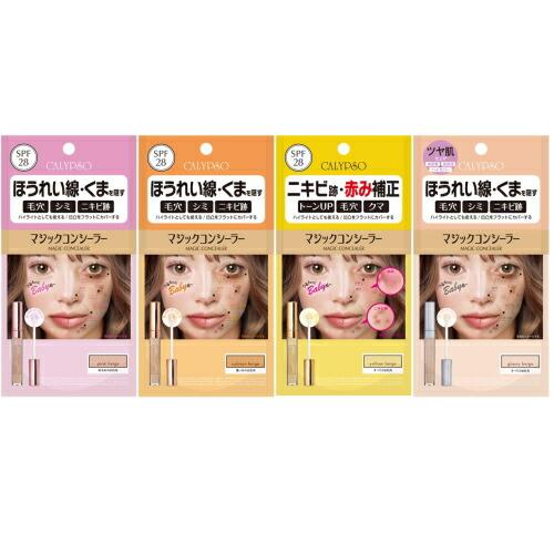 リニューアル カリプソ マジック コンシーラー ピンクベージュ