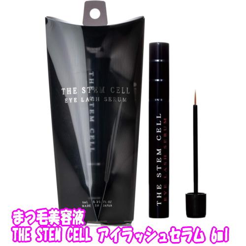 まつ毛ケア まつ毛美容液 美粧AKARI THE STEM CELL アイラッシュセラム