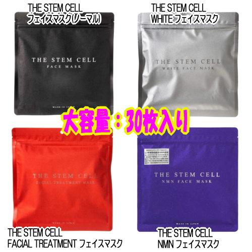 美粧AKARI THE STEM CELL フェイスマスク ノーマル WHITE/FACIAL