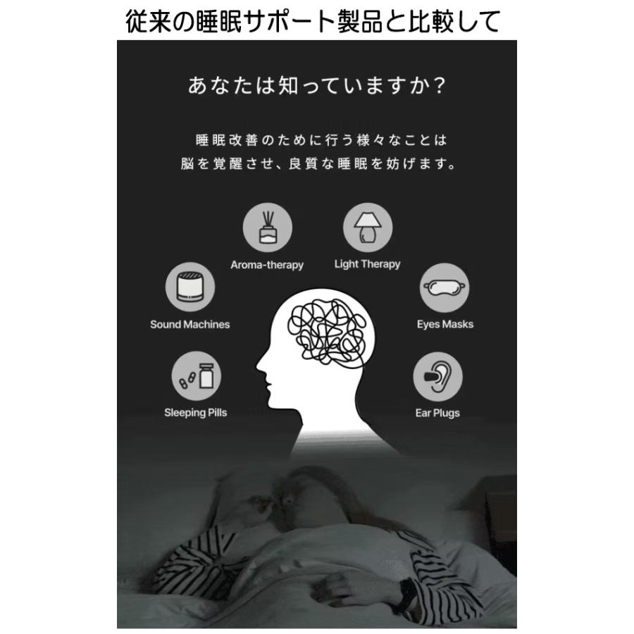 睡眠 快眠 Znie Lite ホワイト/ブラック PSEマーク取得済み PSE 熟睡
