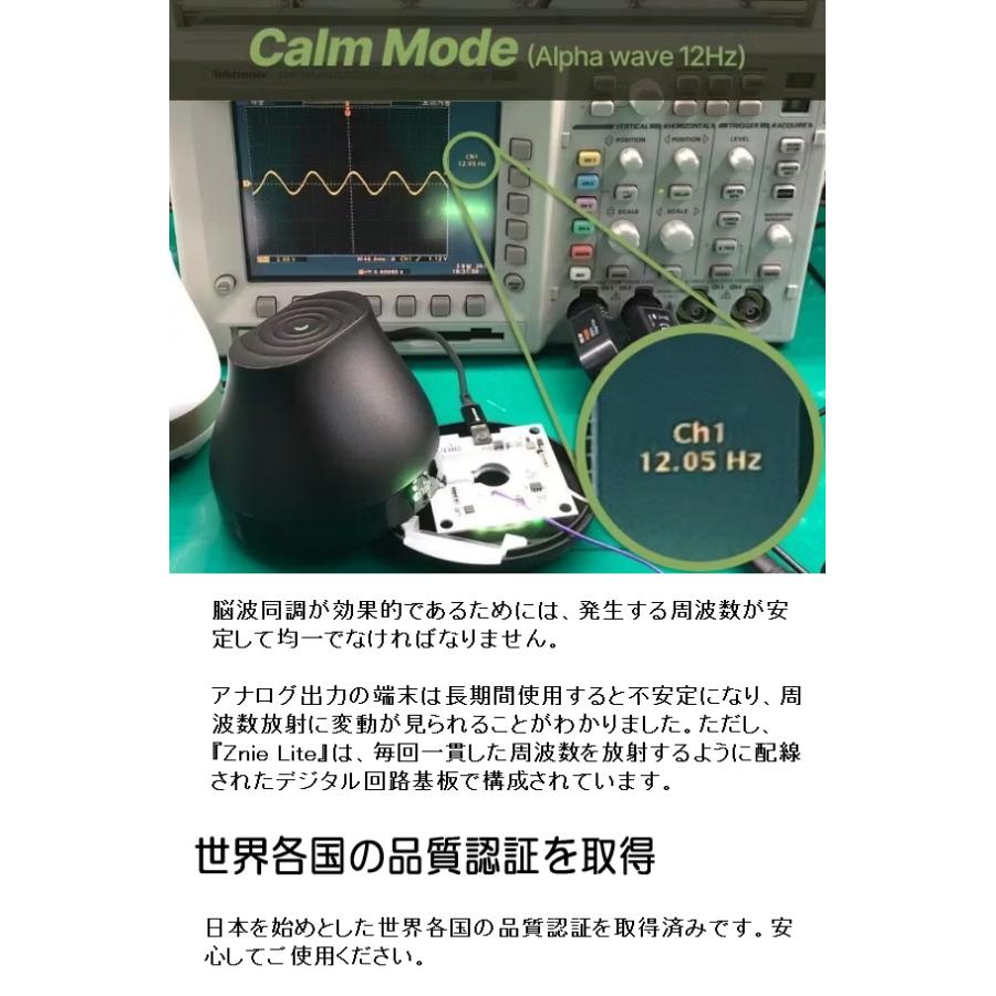 睡眠 快眠 Znie Lite ホワイト/ブラック PSEマーク取得済み PSE 熟睡