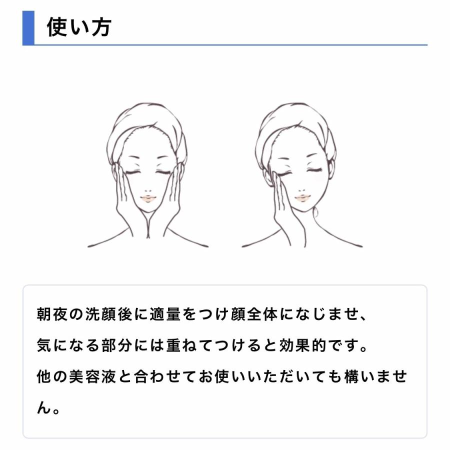 正規品】 マトリックス エキス 美容液 DDS MATRIX 5ml アイテック ヒト