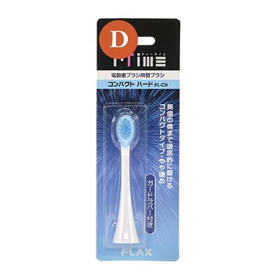 アイテック 【正規品】DENTAL H2 替え歯ブラシ3本セット トータル