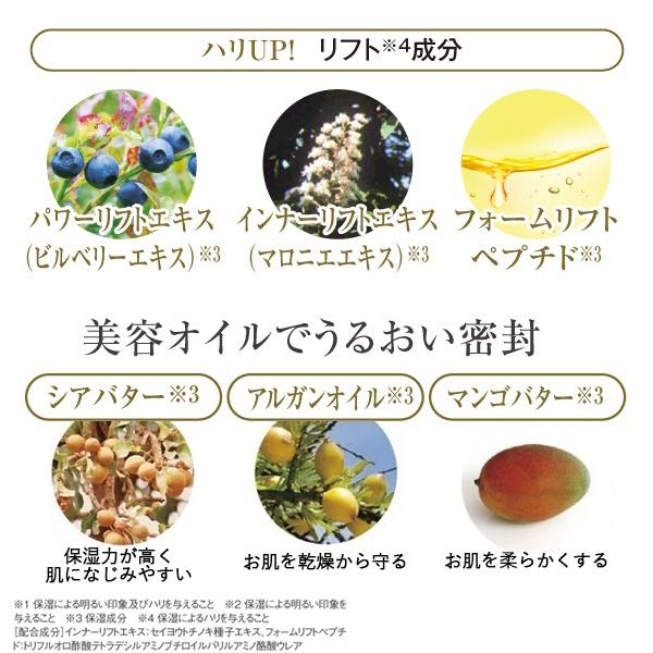 キューサイ オールインワンジェル コラリッチEX ブライトニングリフト