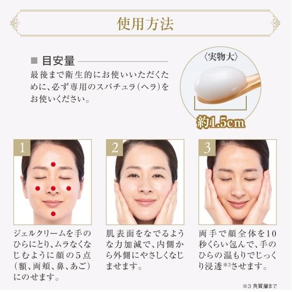 キューサイ コラリッチ リンクルホワイトジェル 55g+おまけ 薬用美白