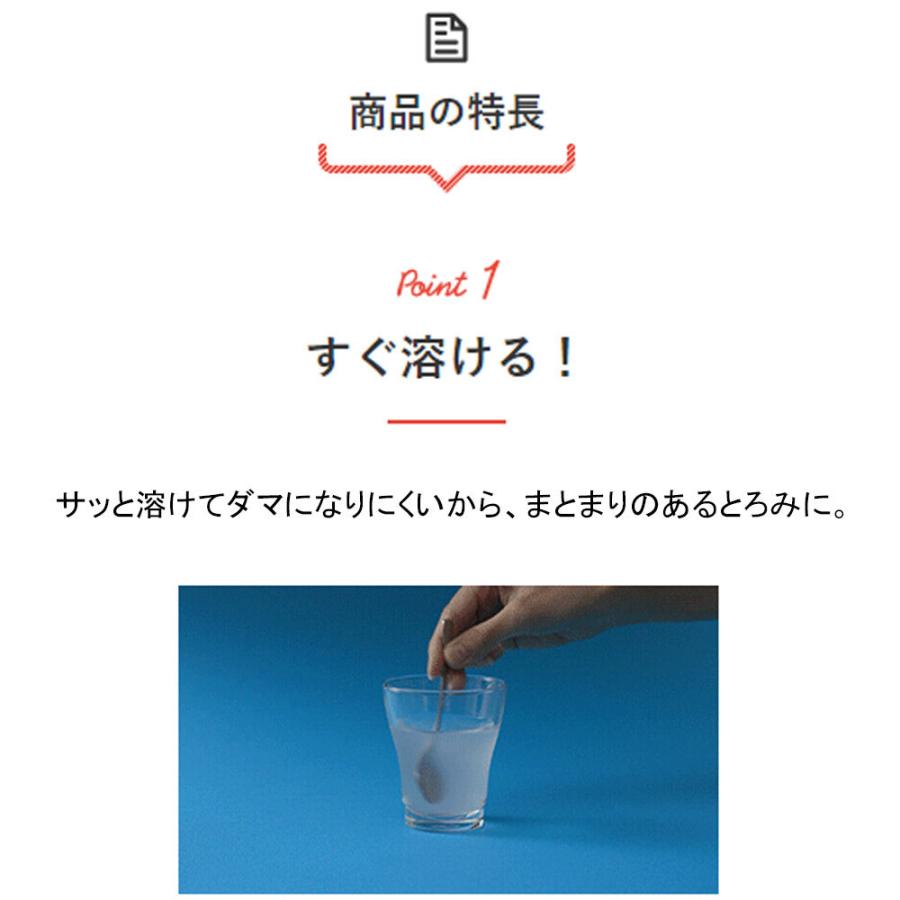 とろみ剤 介護食 とろみエール スティック 2.5g x 30本 5箱セット
